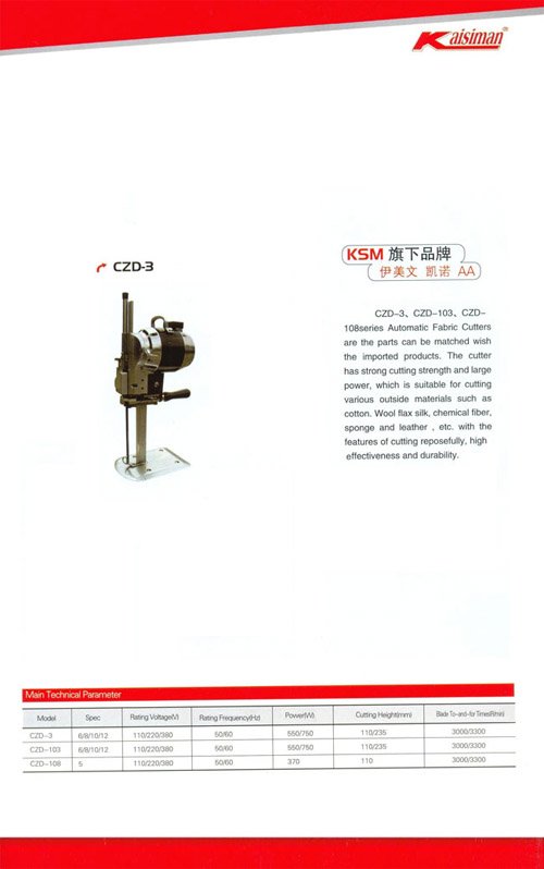 CZD-3 Round knife cutting machine